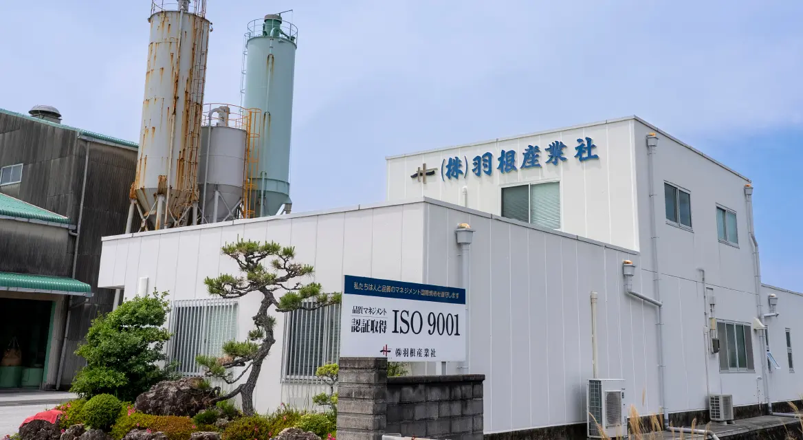 本社