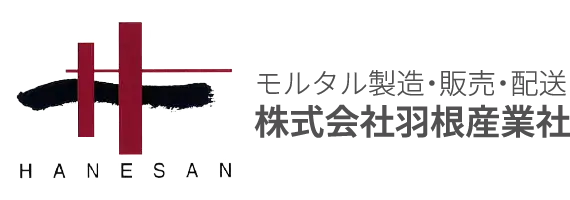 株式会社羽根産業社ロゴ