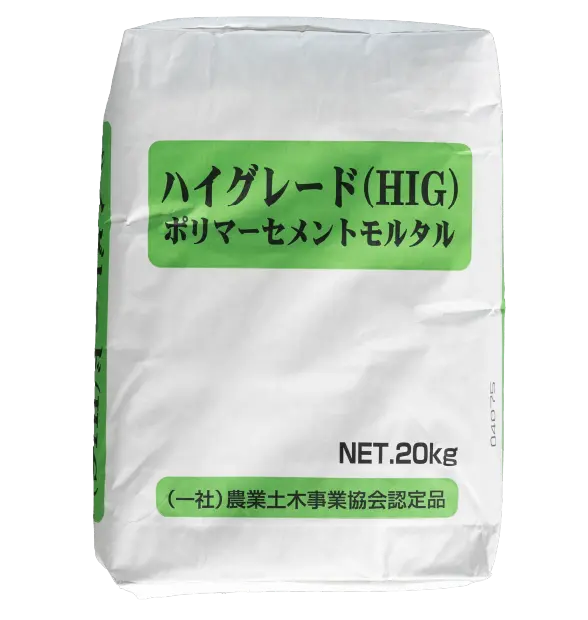 HIGモルタル