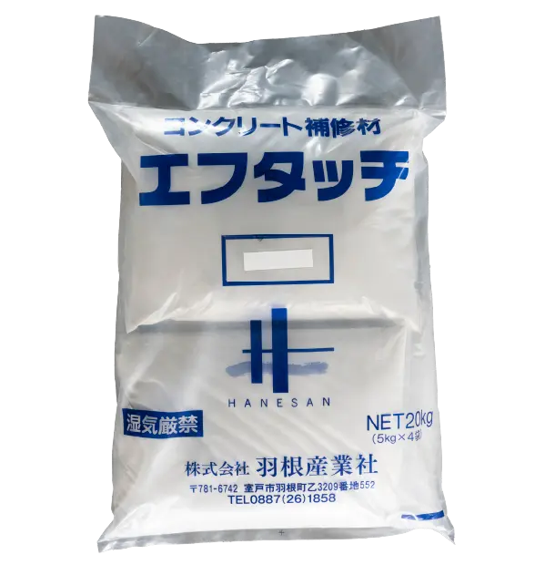 エフタッチ